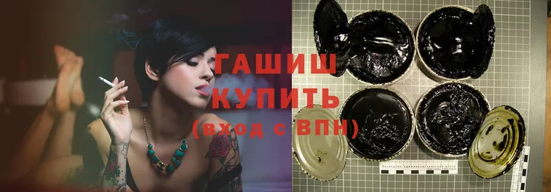 Купить наркотик Зерноград Каннабис  ГЕРОИН  ГАШИШ  blacksprut вход  COCAIN  Мефедрон 