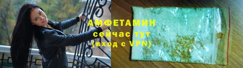 Amphetamine 98%  Зерноград 