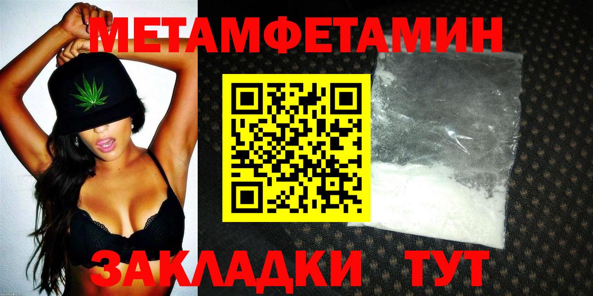 Амфетамин 97%  Вход с VPN  Зерноград 