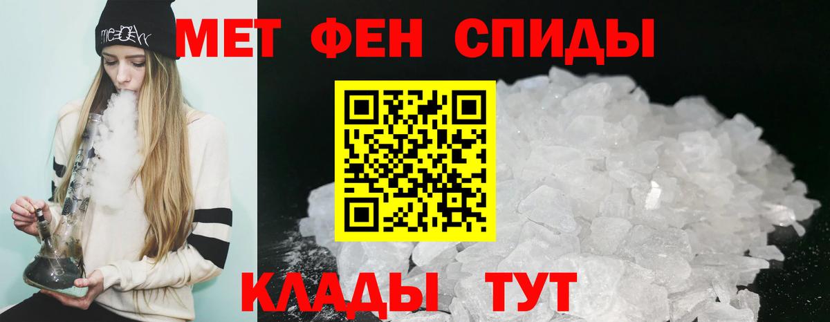 Amphetamine 98% Зерноград