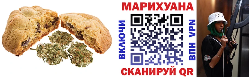 Canna-Cookies марихуана  где найти наркотики  Зерноград 