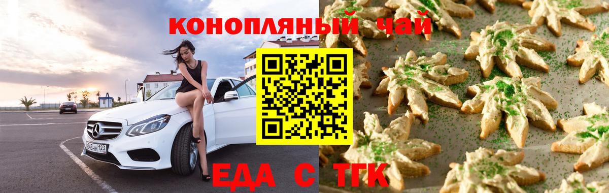 Кокаин  Каннабис  Alpha-PVP  Вход с VPN  Меф  Героин  Зерноград  Хэш  Канабис 