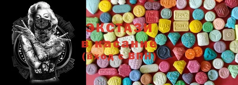 Ecstasy 300 mg  закладки  ссылка на мегу как войти  Зерноград 