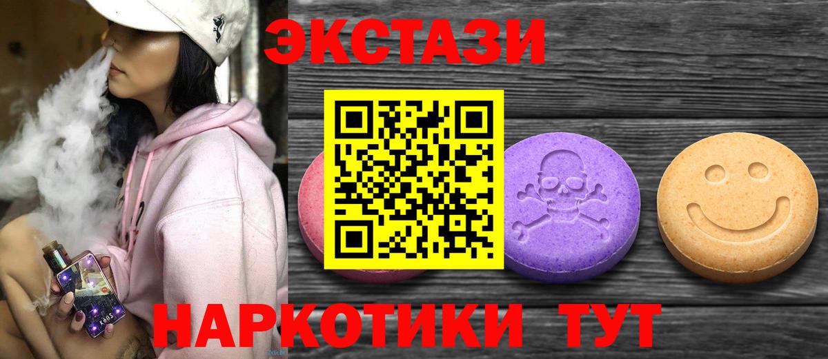 ЭКСТАЗИ  Зерноград  Ecstasy бентли  ЭКСТАЗИ mix 