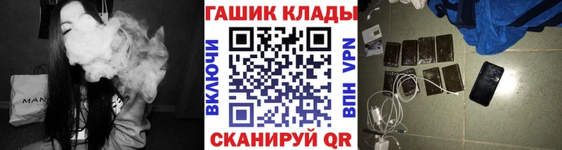 ГАШ убойный  где найти наркотики  Зерноград 