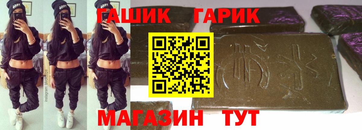 Зерноград  MDMA  Вход с VPN  Мефедрон кристаллы  ГАШ  МАРИХУАНА 
