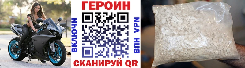 это состав  где найти наркотики  Зерноград  ГЕРОИН VHQ  blacksprut маркетплейс 