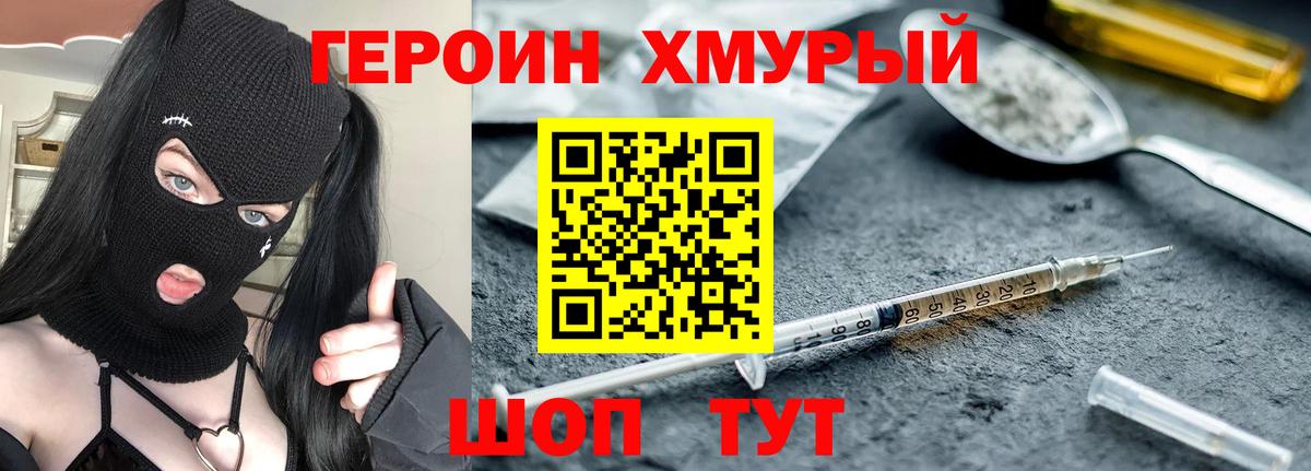 Бутират Зерноград