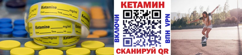 OMG ТОР  Зерноград  Кетамин ketamine  наркотики 