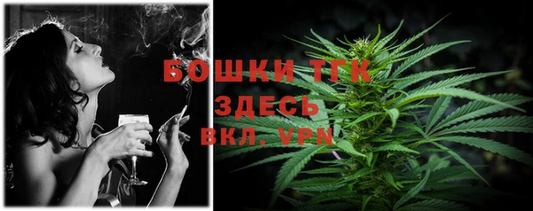 бутират Балахна