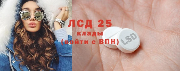 молекула духа Нефтекумск