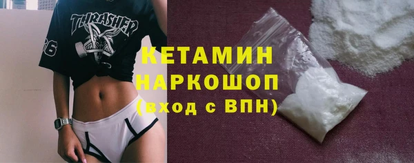 ГАЛЛЮЦИНОГЕННЫЕ ГРИБЫ Нефтегорск