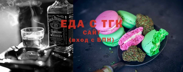 молекула духа Нефтекумск