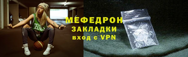 ГАЛЛЮЦИНОГЕННЫЕ ГРИБЫ Нефтегорск