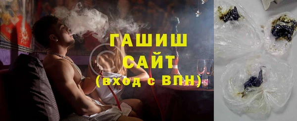 молекула духа Нефтекумск