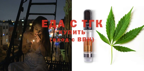 молекула духа Нефтекумск
