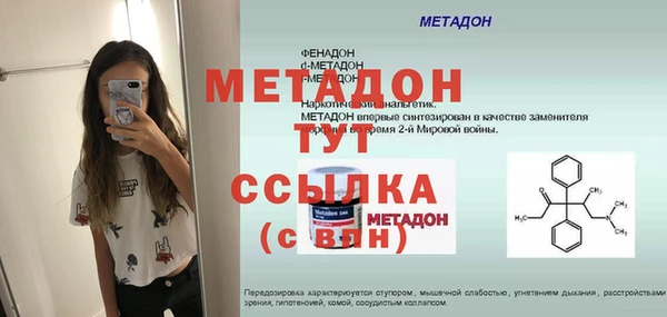 молекула духа Нефтекумск