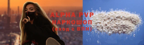 ГАЛЛЮЦИНОГЕННЫЕ ГРИБЫ Нефтегорск