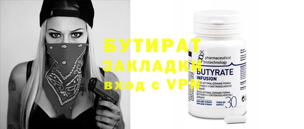 молекула духа Нефтекумск