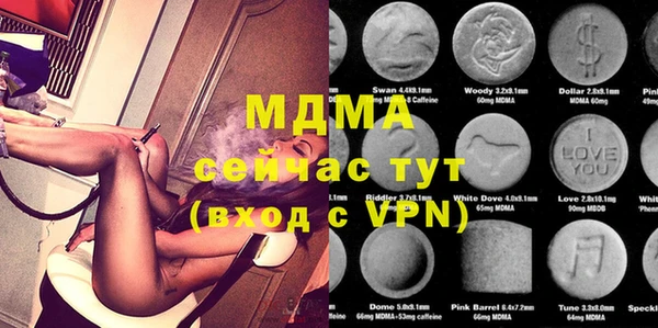 молекула духа Нефтекумск