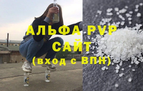 молекула духа Нефтекумск