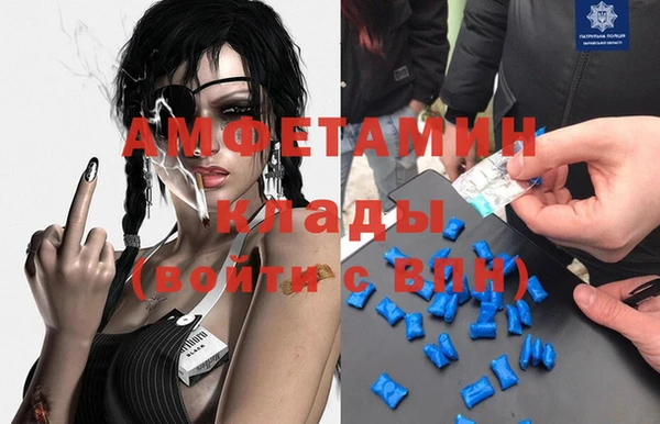 молекула духа Нефтекумск