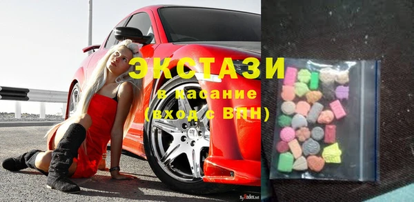 спиды Балабаново