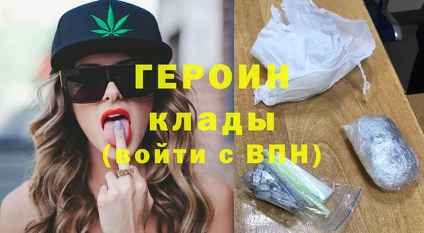 молекула духа Нефтекумск
