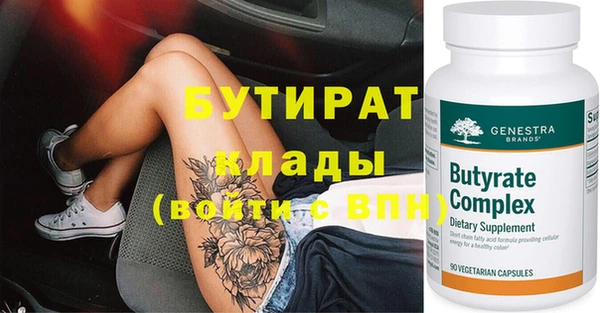 ГАЛЛЮЦИНОГЕННЫЕ ГРИБЫ Нефтегорск