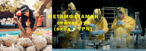 ГАЛЛЮЦИНОГЕННЫЕ ГРИБЫ Нефтегорск