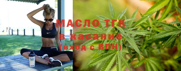 ГАЛЛЮЦИНОГЕННЫЕ ГРИБЫ Нефтегорск