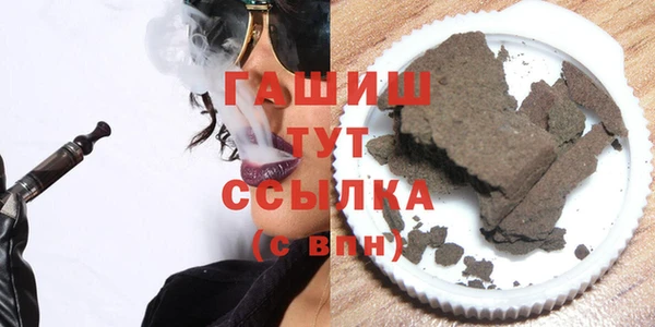 молекула духа Нефтекумск