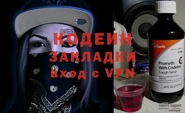 ГАЛЛЮЦИНОГЕННЫЕ ГРИБЫ Нефтегорск