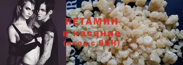 молекула духа Нефтекумск