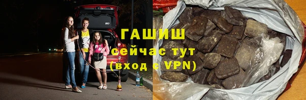 ГАЛЛЮЦИНОГЕННЫЕ ГРИБЫ Нефтегорск