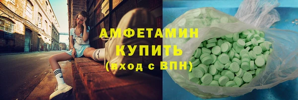 молекула духа Нефтекумск