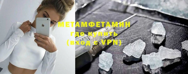 ГАЛЛЮЦИНОГЕННЫЕ ГРИБЫ Нефтегорск