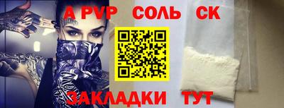 прущий лед Донецк