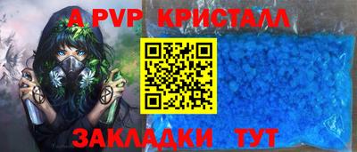 мефедрон VHQ Дубна