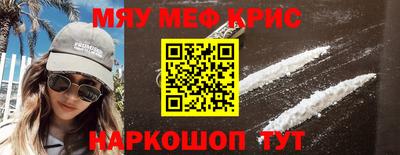 молекула духа Донской