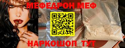 бошки Дубна