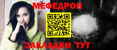 молекула духа Донской