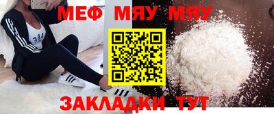 прущий лед Донецк