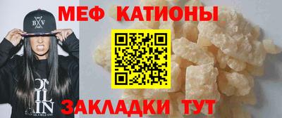прущий лед Донецк