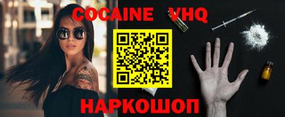 бошки Дубна