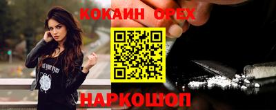 прущий лед Донецк