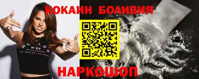 молекула духа Донской