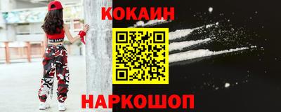 молекула духа Донской