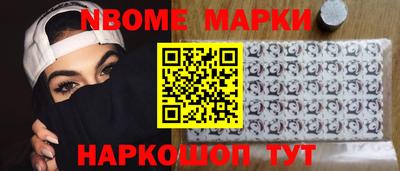 прущий лед Донецк