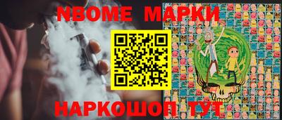 молекула духа Донской